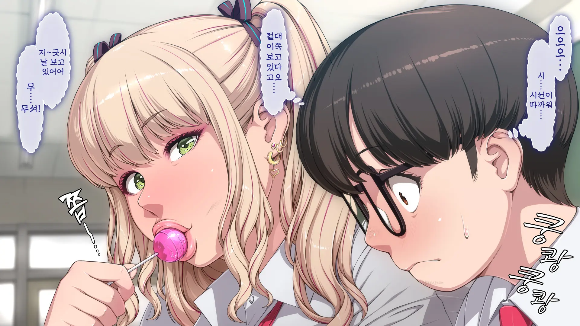 Manabiya Slut Yariman JK No H Na Gakuen Seikatsu Zenpen | 마나비야 거침없이 걸레 JK의 H스런 학교생활 전편